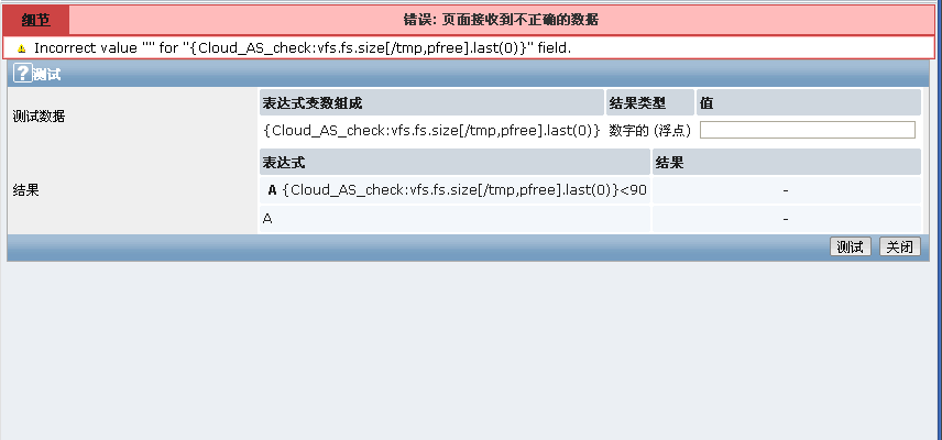 北京联动北方科技有限公司