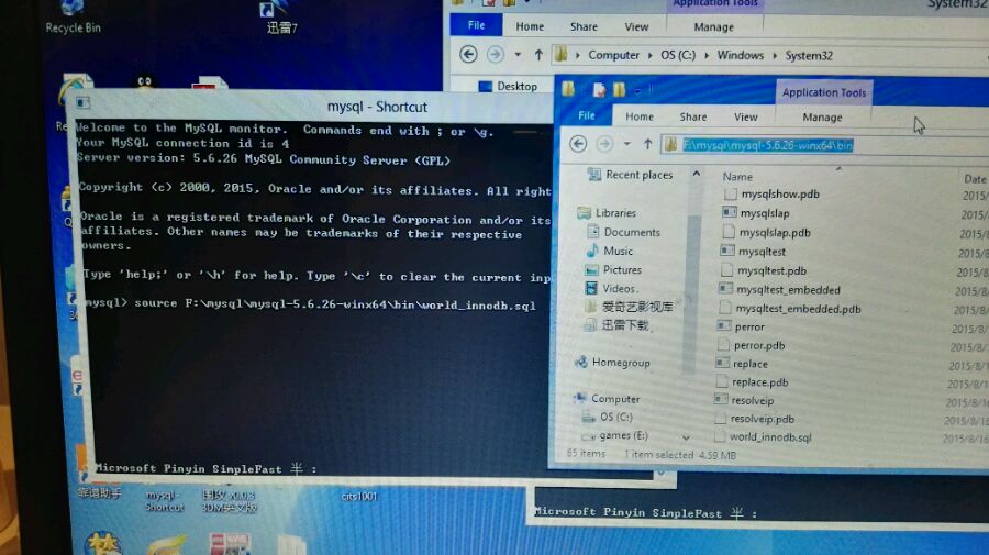 北京联动北方科技有限公司