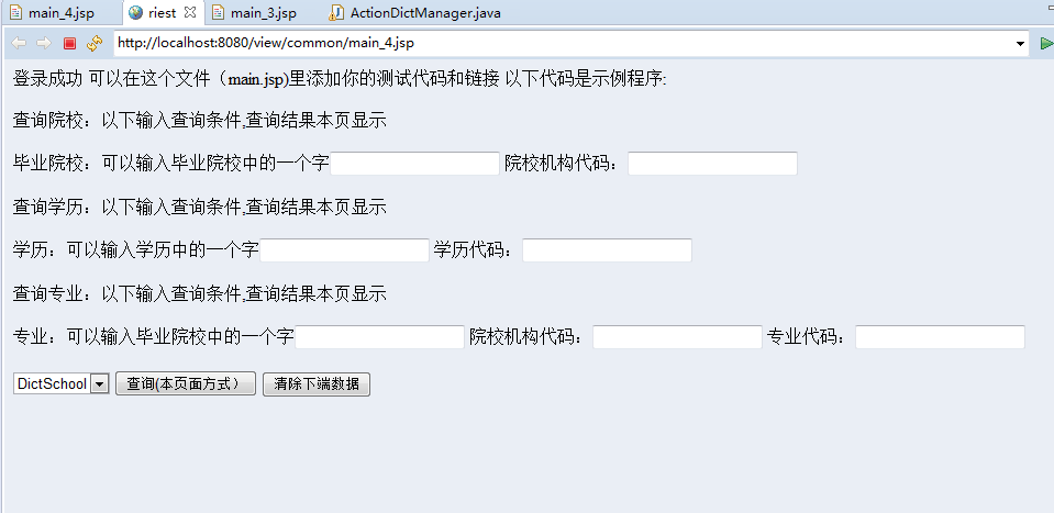 北京联动北方科技有限公司