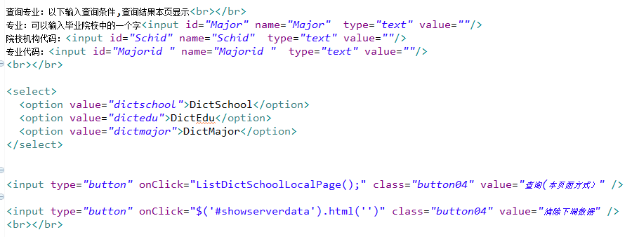 北京联动北方科技有限公司