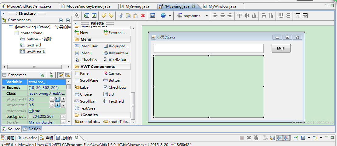 北京联动北方科技有限公司