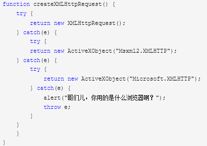 北京联动北方科技有限公司
