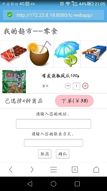 北京联动北方科技有限公司