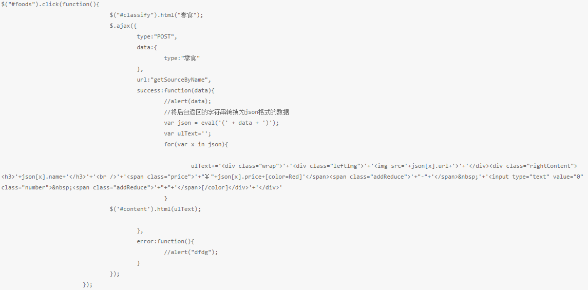 北京联动北方科技有限公司