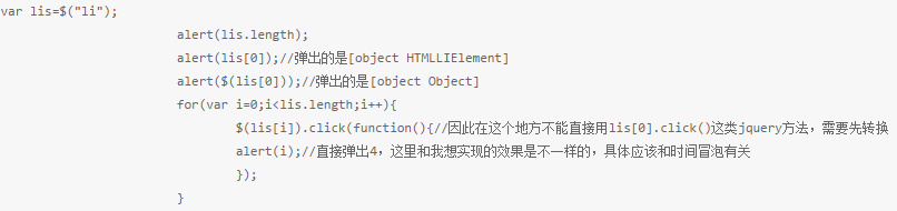 北京联动北方科技有限公司