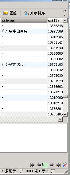 北京联动北方科技有限公司