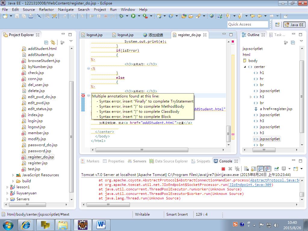 北京联动北方科技有限公司