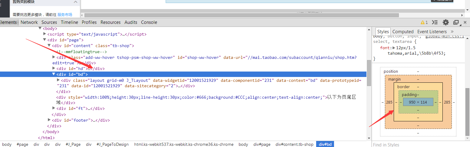 北京联动北方科技有限公司