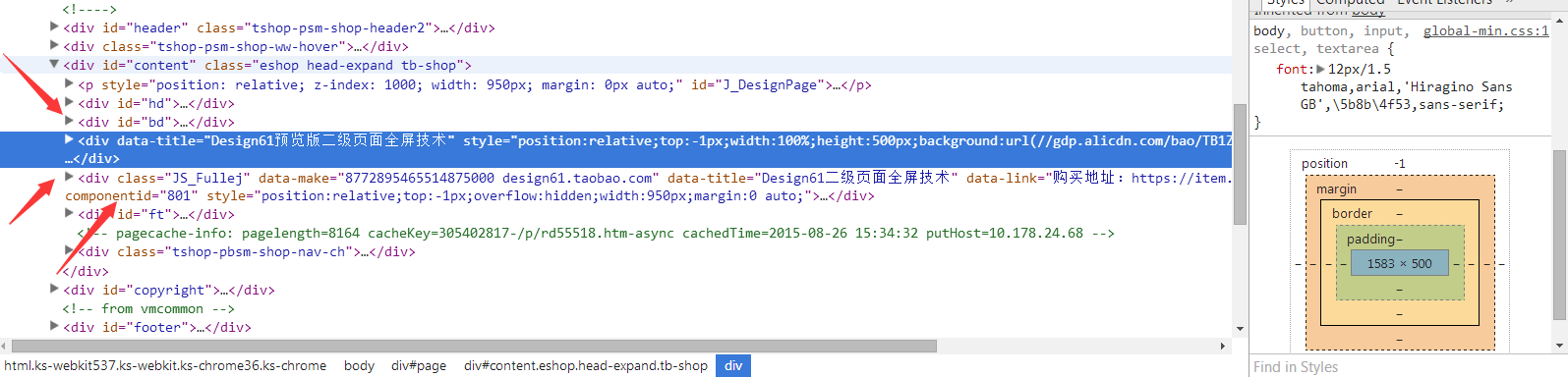 北京联动北方科技有限公司