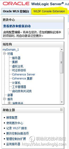 北京联动北方科技有限公司