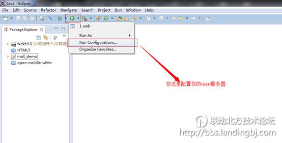 北京联动北方科技有限公司