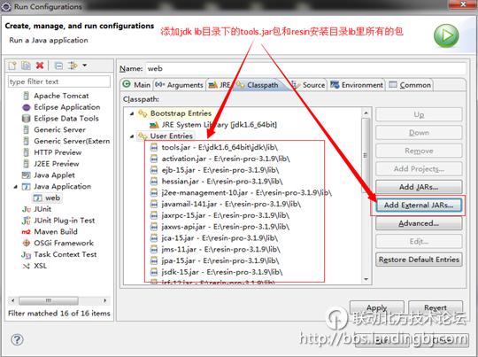 北京联动北方科技有限公司