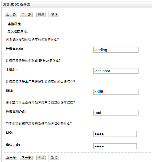 北京联动北方科技有限公司