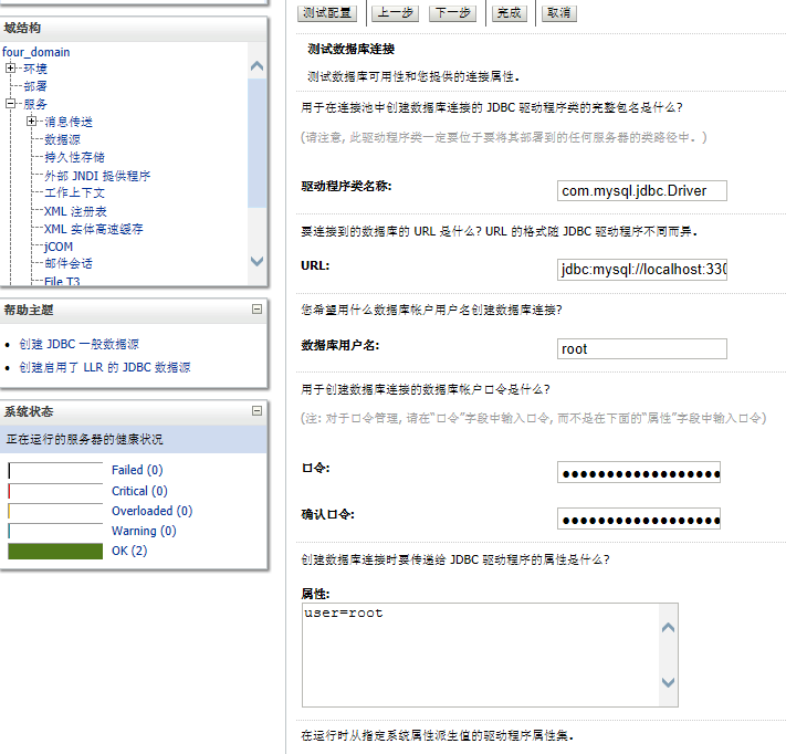 北京联动北方科技有限公司